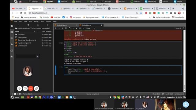 Обработка исключений в python смотреть онлайн