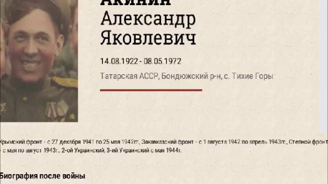 Как хорошо быть..., стало быть не генералом, а ... 