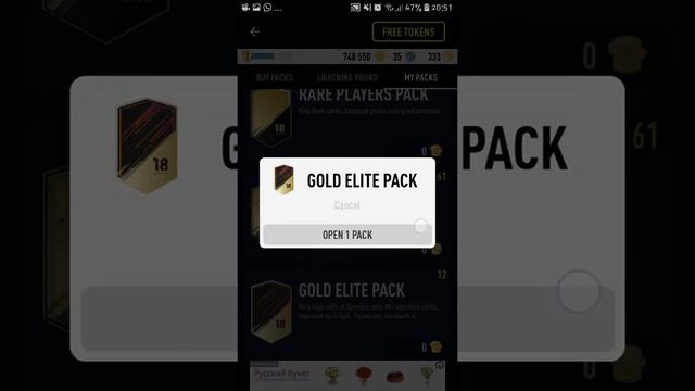 3 иконы и 4 волкакта. PACK OPENING. смотреть онлайн
