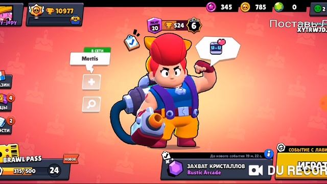 Открыл на всех акках бесплатный мега бокс. Смотри до конца смотреть онлайн