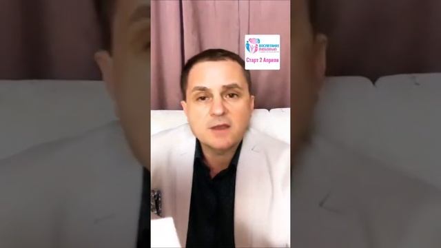 Как стать хорошим родителем. Секреты правильного воспитания. смотреть онлайн
