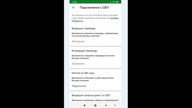 Делай То, Что Созидает