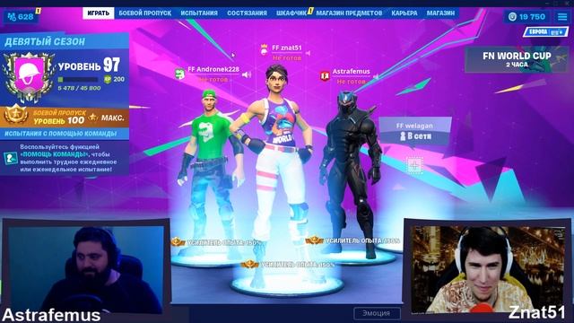 РЕАКЦИЯ НА ПОДАРКИ ОТ ЮТУБЕРА ПОДПИСЧИКАМ #2 (feat. Astrafemus) смотреть онлайн