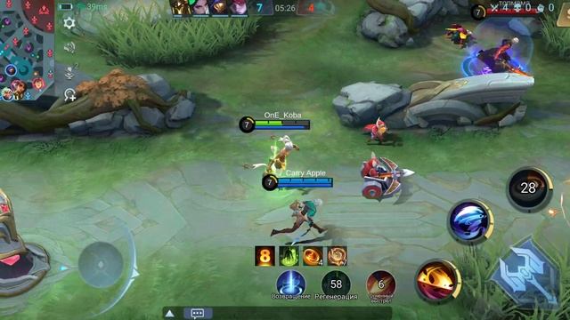 Mobile Legends(Вейл на максималках)