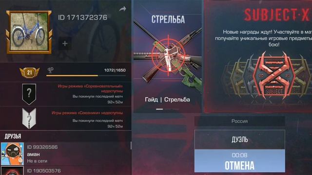 апаемся смотреть онлайн