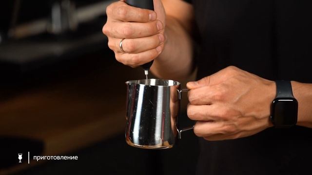 Рецепт кофейного коктейля "Банан-фундук" смотреть онлайн