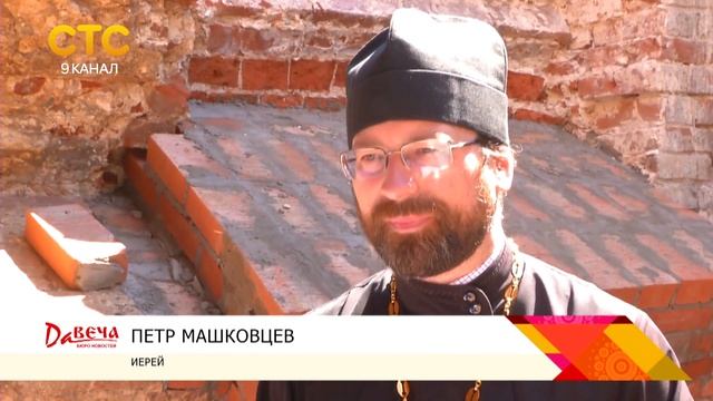 Ремонт церквей смотреть онлайн