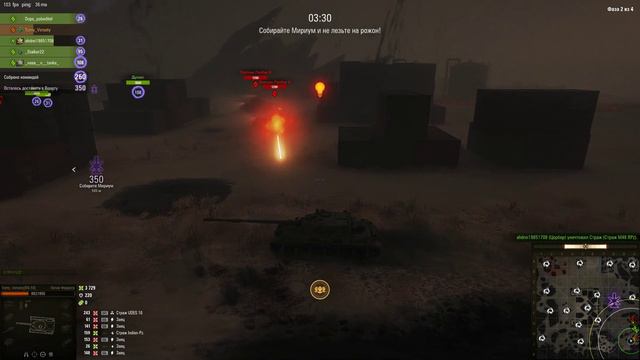 Баг режима Мирный Надежда WOT. У танка не поворачивается башня. смотреть онлайн
