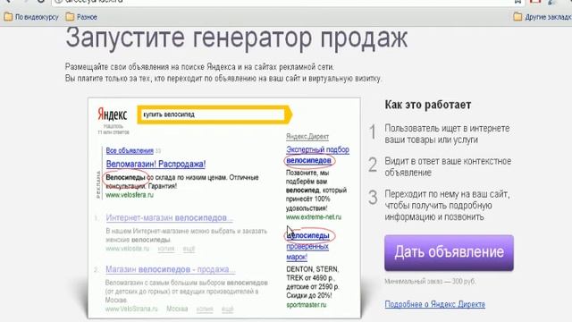 11 способы привлечения клиентов смотреть онлайн