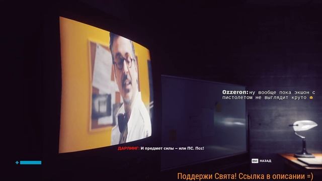 Прохождение Control 1 часть смотреть онлайн