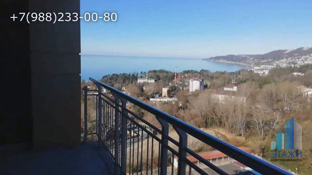 Апартаменты в СОЧИ с видом на море. смотреть онлайн