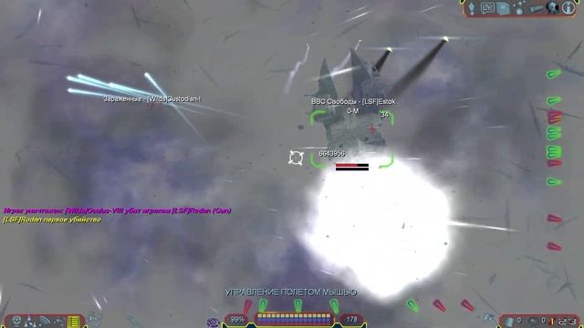 Freelancer Rebirth - Beyond The Other Side смотреть онлайн