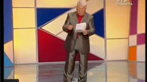 Владимир Винокур-Тёща