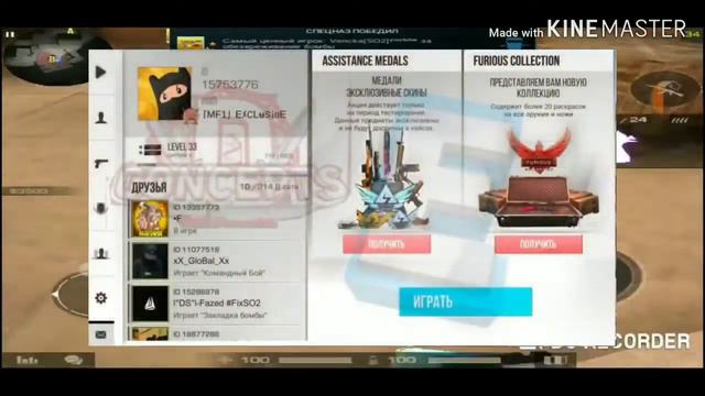 НАИБОЛЕЕ ИНФОРМАЦИИ ТОГО ЧТО МОГУТ ДОБАВИТЬ В СТАНДОФФ 2 В ОБНОВЛЕНИЕ 0.11.0|Concept Standoff 0.11. смотреть онлайн