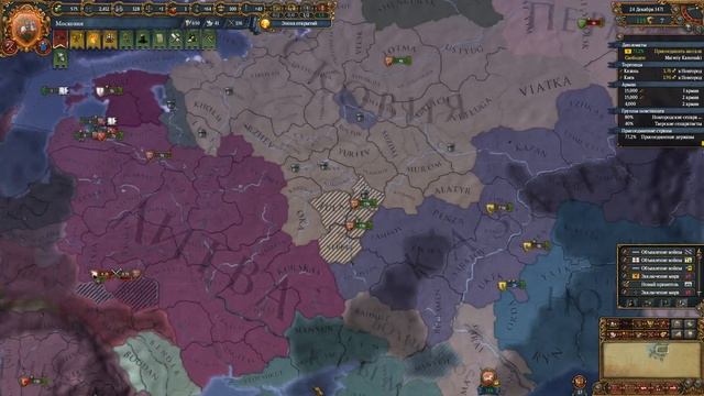 ГАЙД ПО Relentless Push East В Europa Universalis IV: Rule Britannia №1 смотреть онлайн