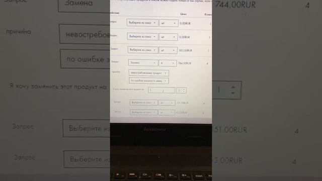 Как оформить претензию у себя в кабинете смотреть онлайн
