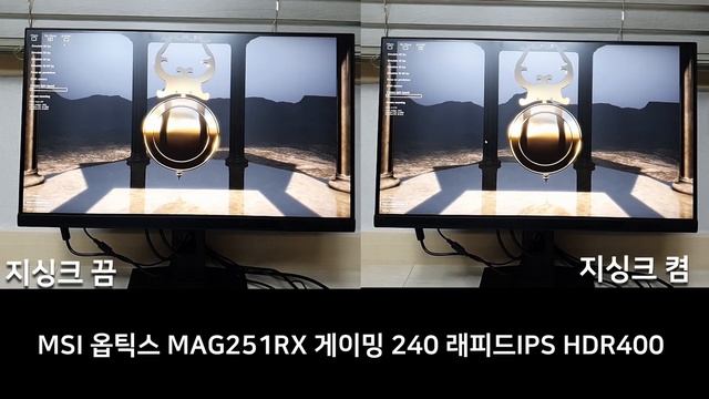 MSI 옵틱스 MAG251RX 게이밍 240 래피드IPS HDR400: G-SYNC 테스트 смотреть онлайн