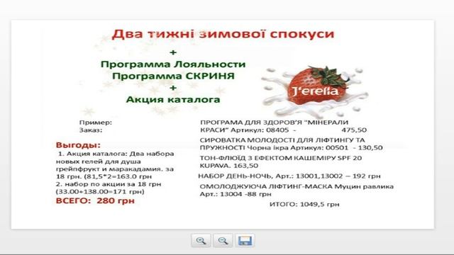 Бизнес-посиделки с Еленой Филатовой 21 января 2017 смотреть онлайн