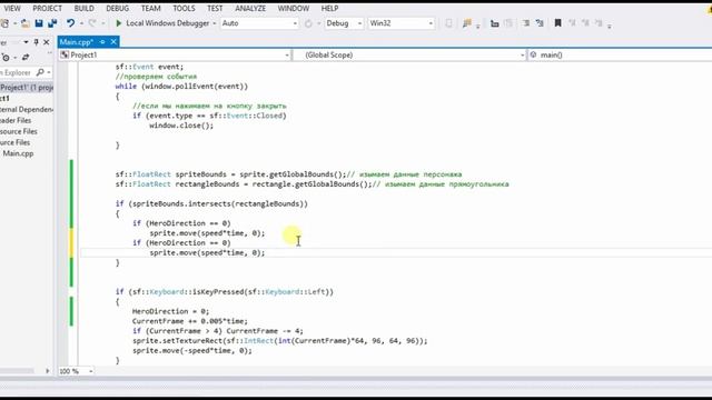 Создание игр на C++/ SFML. Collision. Взаимодействие с предметами. Урок 6 смотреть онлайн