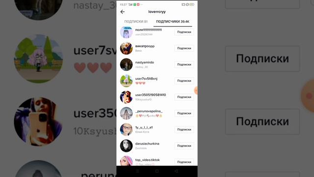 🤔Как набрать подписчиков и лайки за 2 дня в Tik Tok?/Candy Sweet ✨ смотреть онлайн