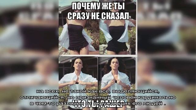 «Белая ворона»: происхождение, прямое и переносное значение фразеологизма, объяснение одним словом. смотреть онлайн