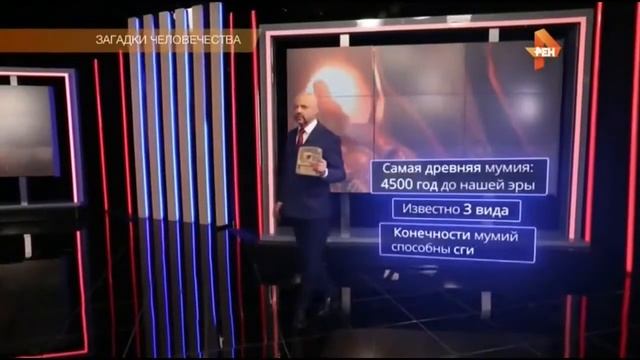 Загадки человечества с Олегом Шишкиным. 01. 08. 2017.