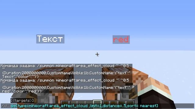 Как сделать летающий текст | Команды в майнкрафт! смотреть онлайн