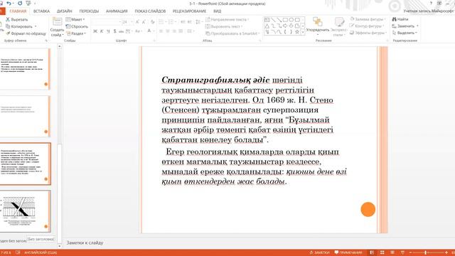 5 тема 1 видео смотреть онлайн