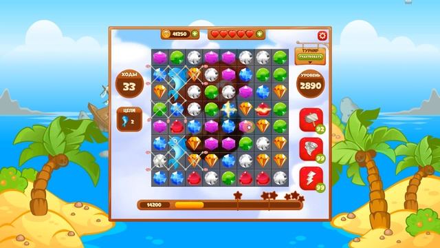 Сокровища пиратов 2890 уровень смотреть онлайн