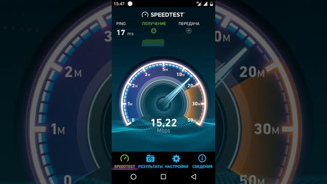 Speedtest LTE Минск оператор LIFE смотреть онлайн