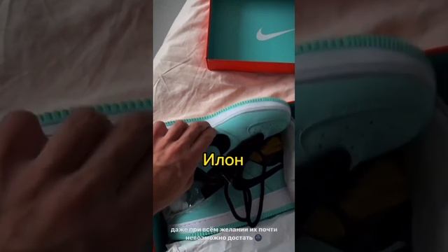 ЛИТВИН подарил своей девушке самые дорогие кроссовки в мире! смотреть онлайн