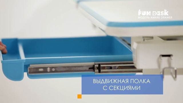 Растущая парта для дома Fundesk "Amare" смотреть онлайн