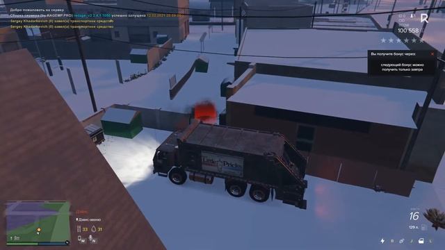 Работа мусоровоза смотреть онлайн