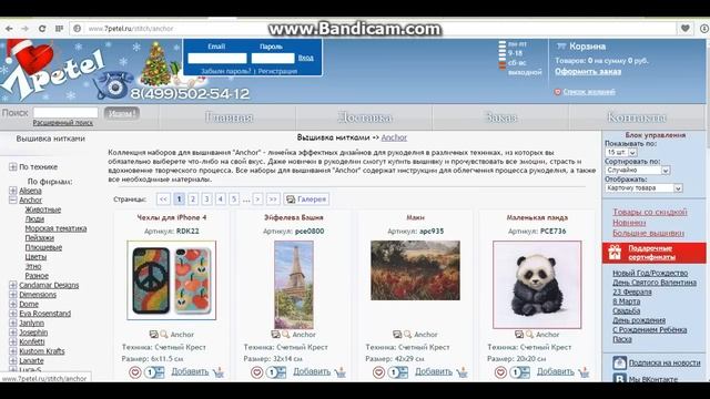 93 Вышивка: мои любимые магазины рукоделия и не очень любимые смотреть онлайн