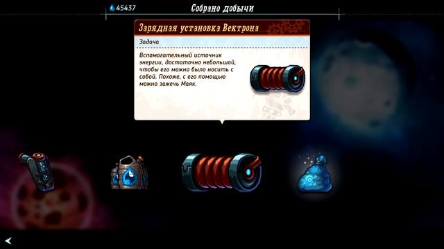 SteamWorld Heist - Прохождение на русском №16 [Сам Вектрон] смотреть онлайн