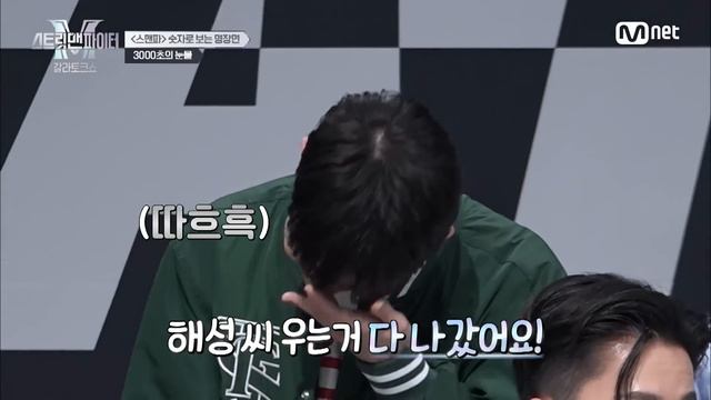 [EN/JP] [스맨파 갈라토크쇼/2회] 세상에 콴즈처럼 맛있게 우는 사람이 또 어딨어🤣#스맨파 | Mnet 221129 방송