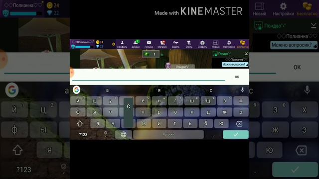 Что такое любовь?=^= °^° •√• смотреть онлайн