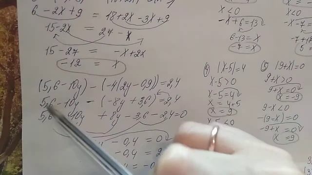 50 Алгебра 7 класс Мерзляк. Решаем уравнения смотреть онлайн