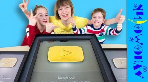 Света и Богдан получили ЗОЛОТУЮ КНОПКУ