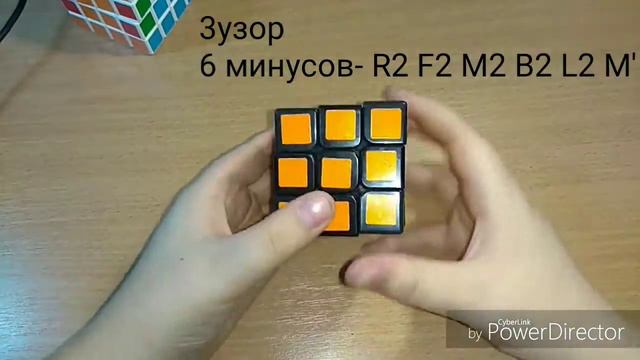 5 Узоров на кубике рубике 3 на 3 смотреть онлайн