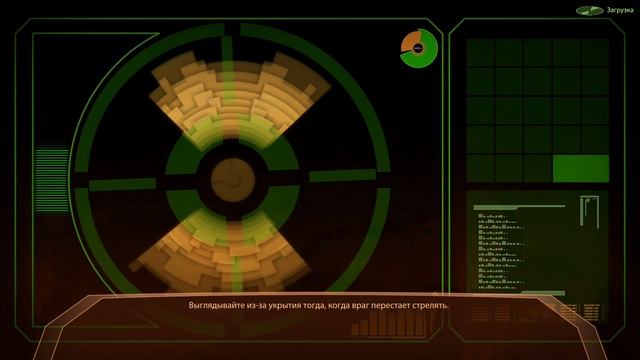 Mass Effect 2 #63 - Собрать компромат для Иша.