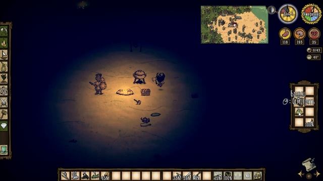 Don't Starve: Shipwrecked Прохождение: #2 - Три Пальмовых энта! смотреть онлайн