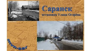 Вчера -сегодня. г. Саранск. Фотки. 5 часть. #808