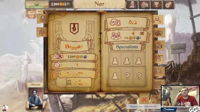 17 ноября Merchants of Kaidan - Случайная ачивка смотреть онлайн