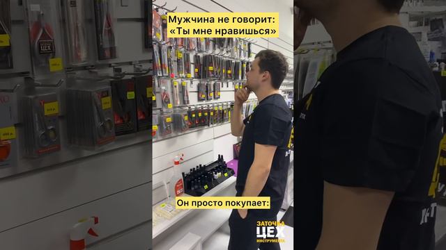 Чем отличается мальчик от мужчины? У нас тут мужской бизнес по франшизе 😉 смотреть онлайн