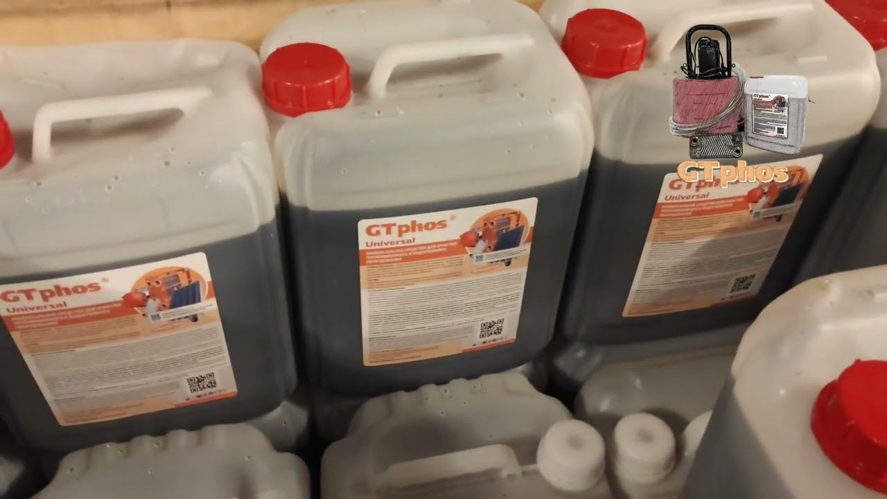 Партнеру в Самаре компании ТеплоСервис отправили GTphos Universal#gtphos #ремонткотла #промывкакотла смотреть онлайн