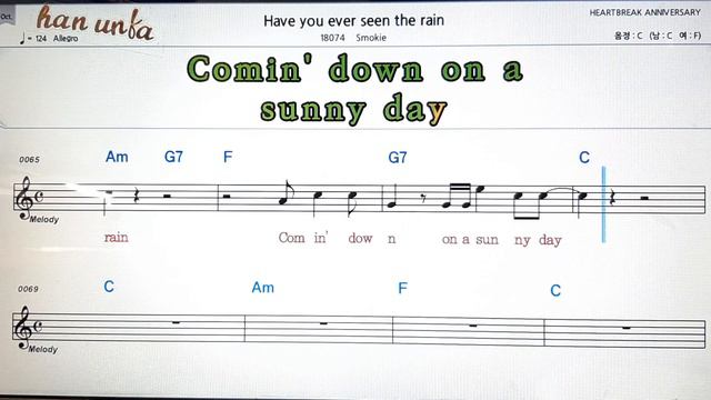 Have you ever seen the rain/Smokie💕Karaoke*Sheet Music*Chord*MR💋노래방 반주*기타 코드 악보*가라오케 смотреть онлайн