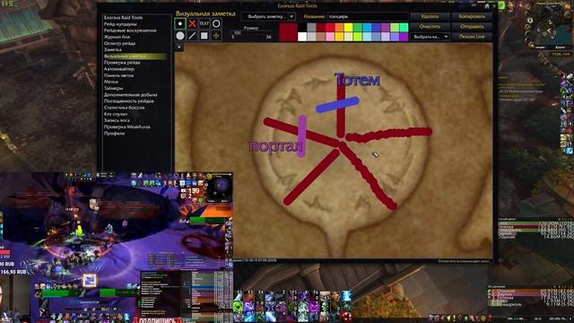 Гайд Тактика Панцирь Нзота мифик Эпохальный режим Рейд Ниалота WOW 8.3 смотреть онлайн