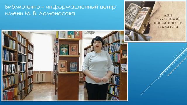 Сначала было слово смотреть онлайн