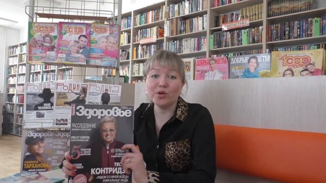 Что лист печатный нам расскажет смотреть онлайн